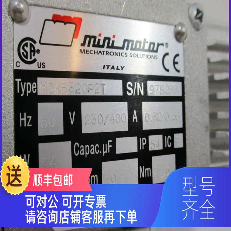 询价mini motorAC320P2TAC35