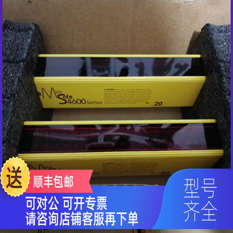 询价OMRON光栅MS46SR-20-260-Q1-15X-15R-NO-FP