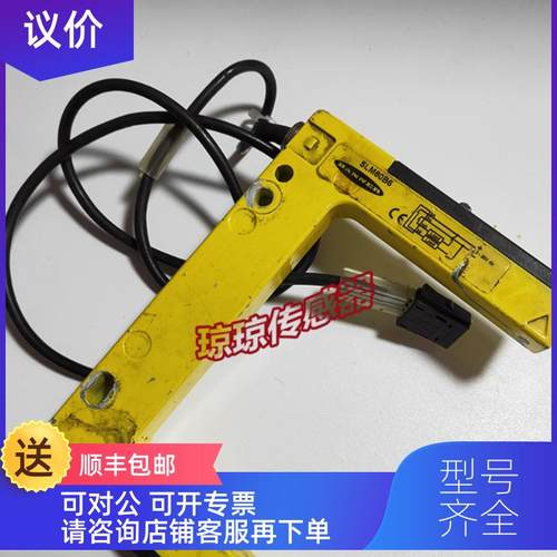 询价SLM80B6邦纳槽型叉形传器应开关