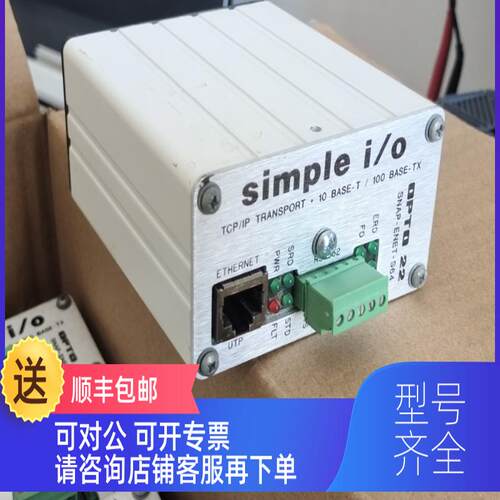 询价SNAP-ENET-S64，OPTO22单器simple i/o系列，