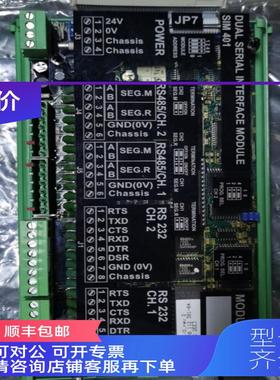 询价双串行接口模块SIM401 962.002.300/04-B 271.149.320
