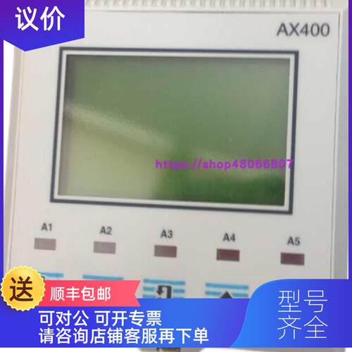 询价 浊度仪4690/52212031
