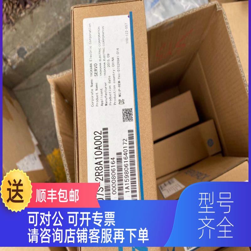 询价SGD7S-R70A00A安川驱动器SGD7S-R70A00A002