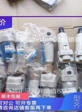 询价SMC金属过滤器AF30-03BD-2-A AF20-02BD-2-A AF40-03