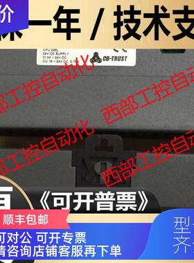 询价CTS7 223-1BL32/1PH32/231-7WA32/214-1AE33-0X24/2