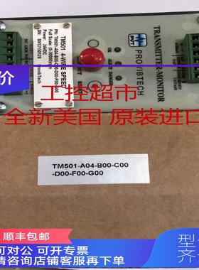 询价ProvibTech派利斯 TM201-A00-B00-C00-D00-E00-G00