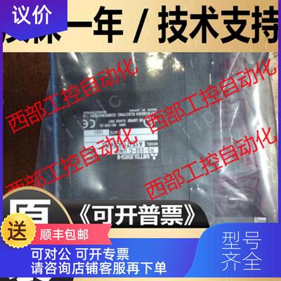 询价三菱A1SJ71UC24-R2 -R4 71QLP21 S A1SJ72T25B A1SJ71QE71