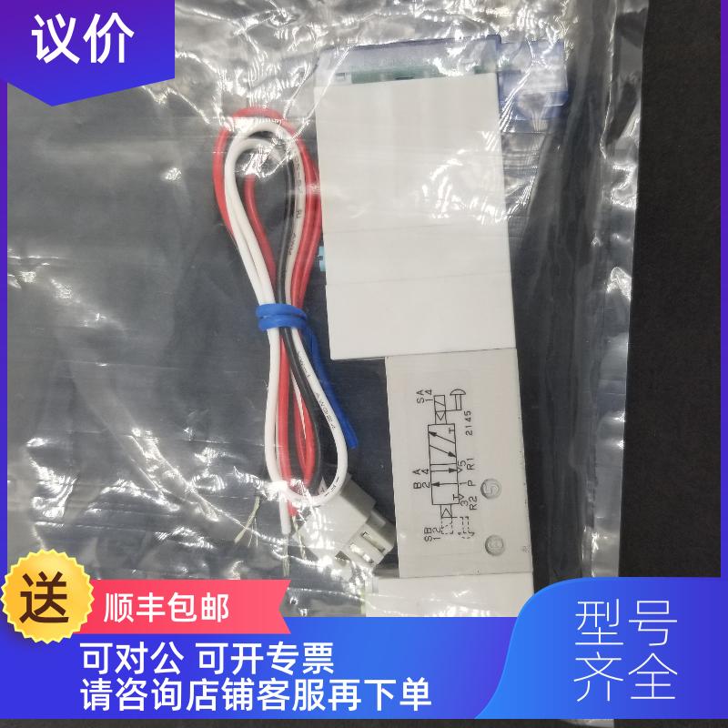 询价KOGANEI电磁阀182-4E1/4E2-83-PSL-PLL-CPLL-CPSL-1