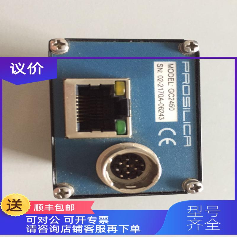 询价GC2450相机AVT系列500万像素