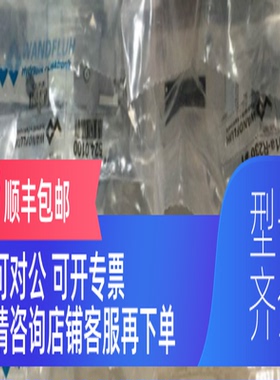 询价万福乐WANDFLUH电磁阀AS22101a-G24