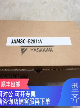 询价CP-317/LIO-01 JACP-317800 DO-01/317802 安川PLC