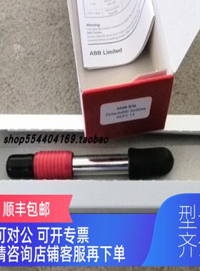 询价ABB电极1048836