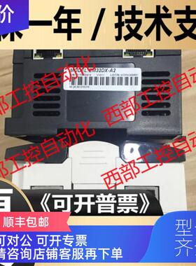 询价EM32DX-A2 EM32DX-C2/ ACC37-74/ACC68B TB68 LEADTECH