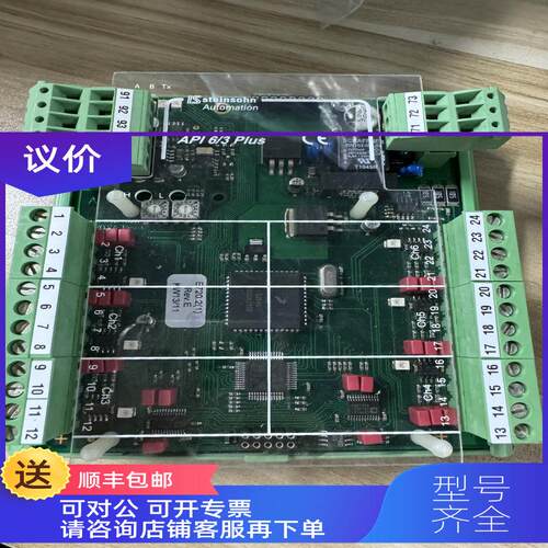 询价STEIN SOHN F102004A API 613 PLUS电路