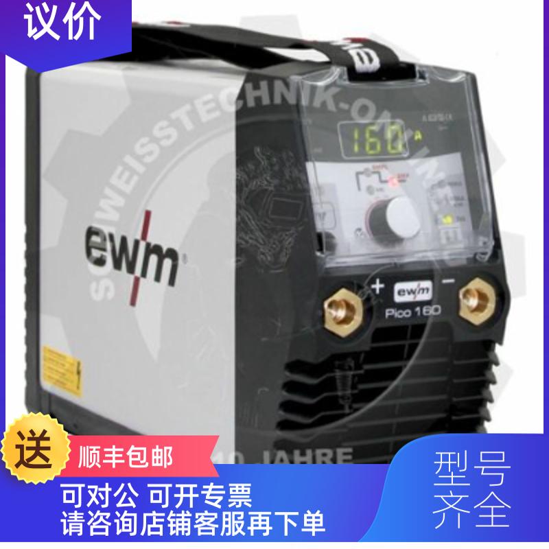 询价EWM伊达 送丝轮  Ersatzrolle für Stahldraht    FE GR2R