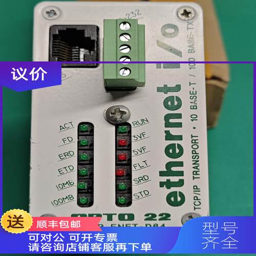 询价SNAP-ENET-D64，奥普图OPTO22单器，。