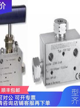 询价FQRN/BP-2A FQRN/BP-2E MD墨迪 光电传器