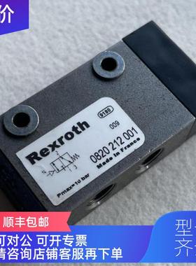 询价力士乐气控阀0820212001