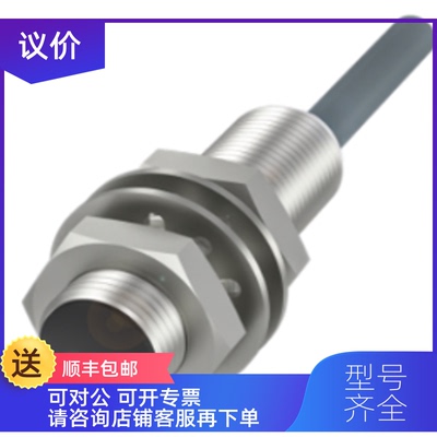 询价巴鲁夫 BAM014W+BTL6-A-3800-2