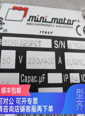 询价mini motor同轴齿轮马达AC160P2AC244PT