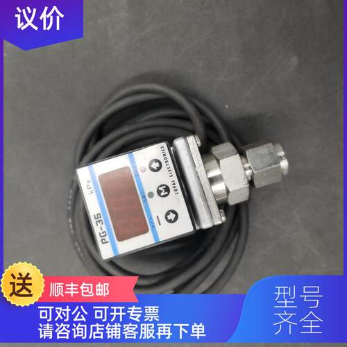 询价 科宝压力传器 PG-35-103R-NS2 格浮动报为准