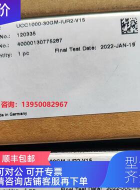 询价UCC1000-30GM-IUR2-V15倍加福声波接近开关传器120335)