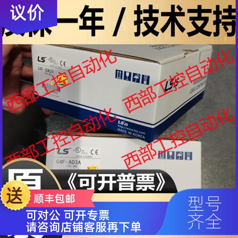 询价GM4-CPUA/CPUB/CPUC/PA2A/PA2C/PD3A K4P-15AS G4F-