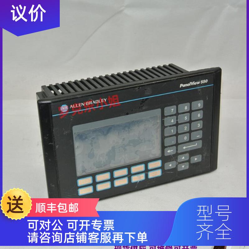 询价2711-B5A2 罗克韦尔 AB 触摸屏