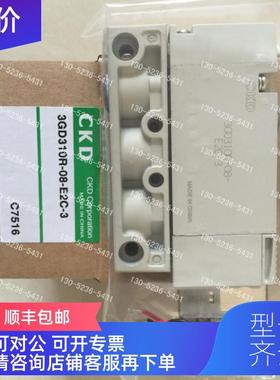 询价CKD喜开理直接配管电磁阀M4GD310-08-BC-5-3