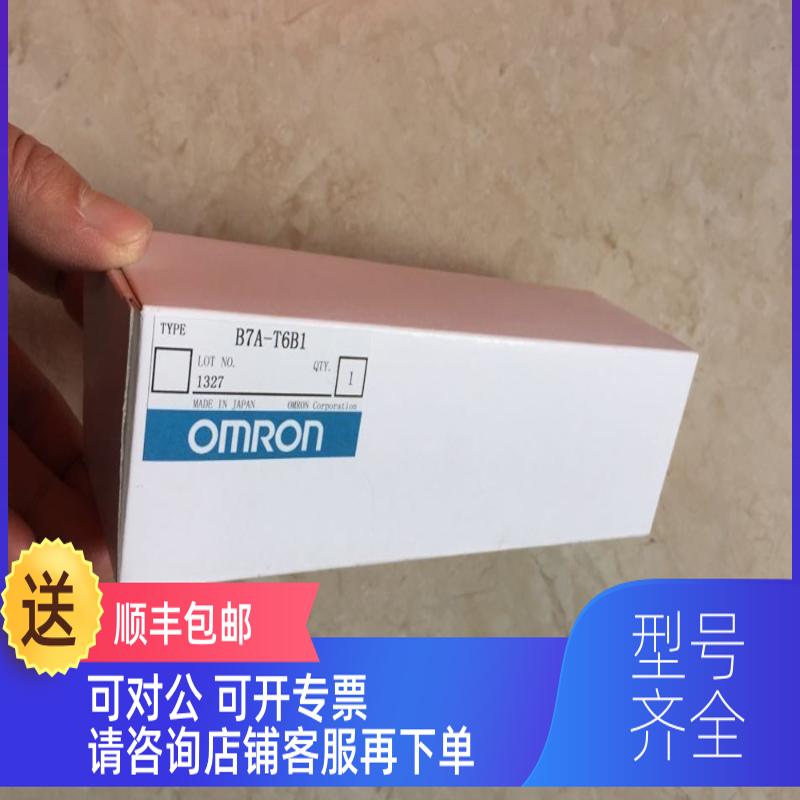 询价B7A-T6C36/R6B36/R6B1 B7AM-8B36 OMRON