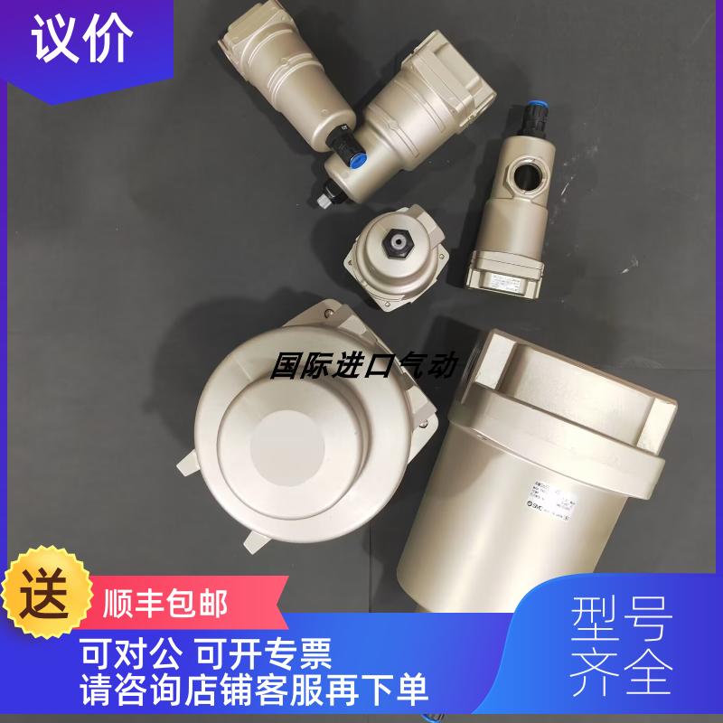 询价 SMC过滤器 AME250C-02 03 02B 03B-R/AMF250C-02 03 02