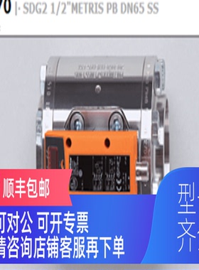 询价 LK1023 易福门液位测器 LK0472B-B-00KQPKG/US