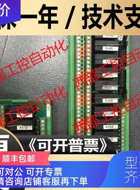 询价DR16A1 DR32A1 JCB-4-22   SIPAKE继电器组 机