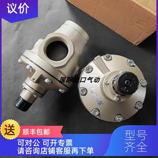 詢價SMC減壓閥AR825 925 835 635 935 625