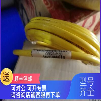询价Banner连接线  DEE2R-515D 72335