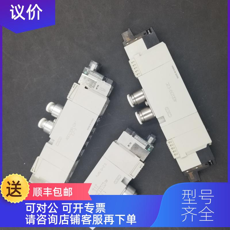 询价 CKD电磁阀 4JA119/4JA229/4JA318/4HA119