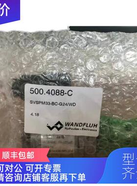 询价瑞士万福乐WANDFLUH电磁阀AS22101A