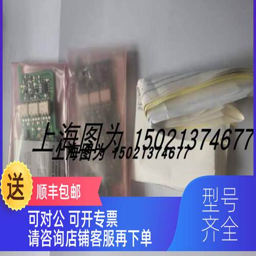 询价RED LION模拟量模块PAXUSB00美直接拍发