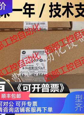 询价AB 2080-LC30-10QWB  罗克韦尔PLC模块