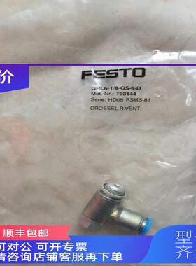 询价151169/151165/197577/197581 FESTO