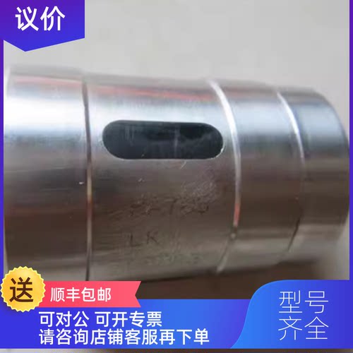 询价Magnescale辊缝检测传器磁头HA705LK-905