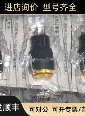AR16E0R-C2Y  富士FUJI minico开关按钮  圆形黄色瞬动