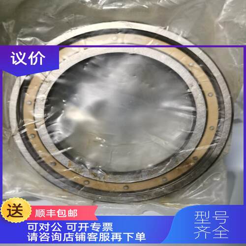 询价6014 M/C350 SKF轴承 法国轴承
