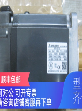 询价三菱伺服HG-SN52BJ-S100/HG-SN52J-S100/HG-SN52BJ/
