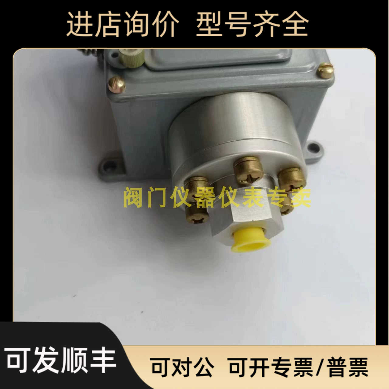 CCS压力开关 604D1 604GM1  604G11 604G3