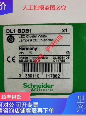 询价DL1-BDB1 24VAC/DC白色LED指示灯