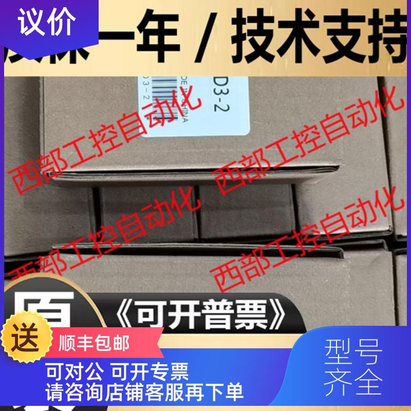 询价F2-08DA-2/F2-08AD-2 04AD/F2-04THM/F2-02DA-2 K