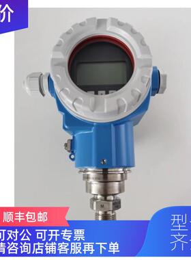 询价PMP71-ABA1M22GPAAA | PMP71-AX46/0 E+H 压力变送器