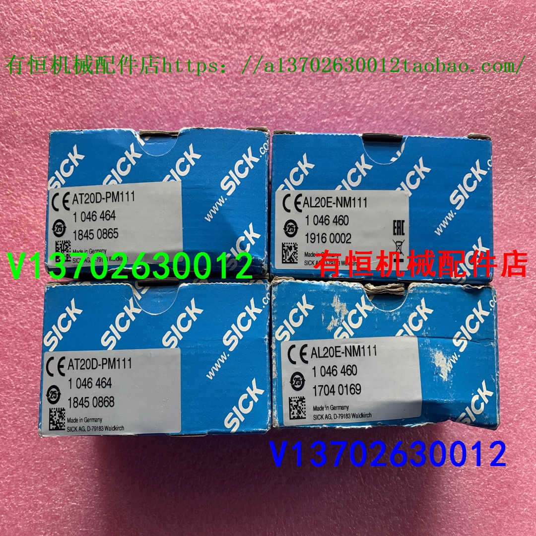 西克 AT20D-PM1111 1046464 AT20E-NM111 1046460 WLL180T-L432