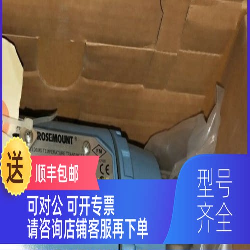 询价3144PD6A2I1M5Q4U2 d1f2naa01q4ge 场总线温度变送器